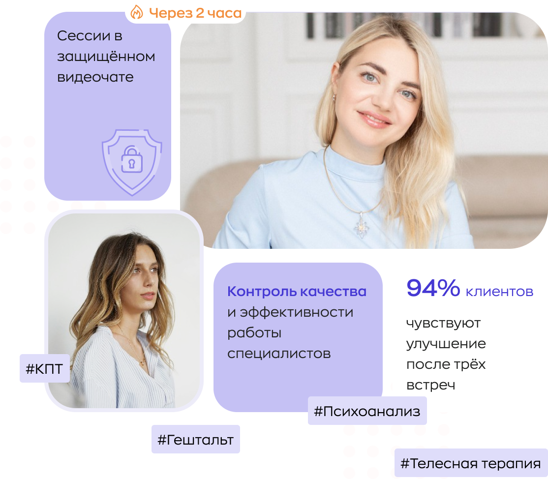 Key Features of the PsyEdge.ru Platform