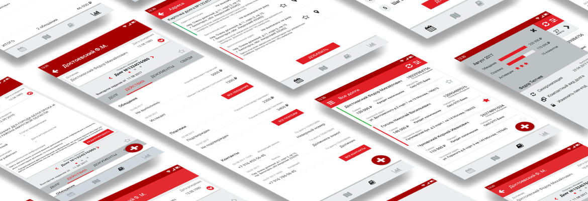 FCB mobile application screens